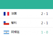 阿根廷巴拉圭足球直播：哪里直播阿根廷