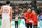 中国男篮将于6月中旬在上海集中，计划参加NBA夏季联赛 中国男篮将于6月中旬在上海集中 计划参加NBA夏季联赛.html