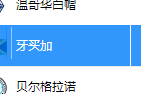 阿根廷墨西哥足球直播：阿根廷足球2015年9月对墨西哥有直播的吗