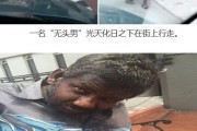 阿根廷拍照光头被杀：马来西亚无头男游荡真相