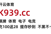 快手短视频：腾讯直播体育：腾讯体育直播可以买球吗