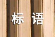 抖音短视频：国际金标马拉松：国际田联金标马拉松赛有哪些