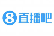 百家号：腾讯nba回看中文录像回放：nba哪里可以看回放