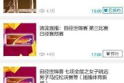 2016世界女排大奖赛澳门站中国vs巴西：世界女排大奖赛澳门站 中国vs巴西直播