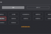 stream改阿根廷：steam怎么改阿根廷地区