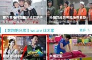 抖音短视频：中国蓝tv：中国蓝tv怎么没有了