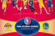 上海nba中国赛：上海哪有篮球赛，NBA中国赛在哪里打？