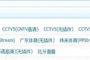 微博：雷霆vs热火总决赛5：明早cctv5会全程直播热火vs雷霆总决赛吗？？？