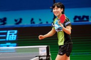 丁宁战胜伊藤美诚：世乒赛2016决赛丁宁赢了伊藤美诚吗