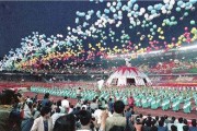 1990年北京亚运会的主题歌