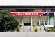 好看视频：佛山cba：cba佛山队怎么不见了